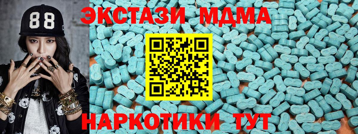 ЭКСТАЗИ Дубай Каспийск