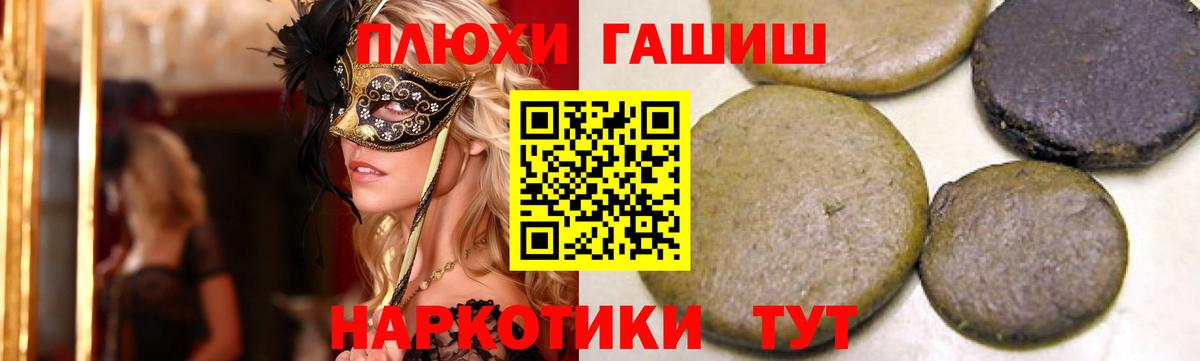 Мефедрон   КОКАИН  Марихуана  Каспийск  Магазины продажи наркотиков  Меф  Alpha-PVP СОЛЬ   Вход с VPN  ГАШИШ  КЕТАМИН 