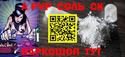 МДМА Конаково