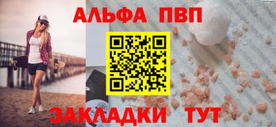 мефедрон Коммунар