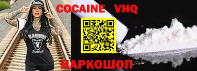 мефедрон Коммунар