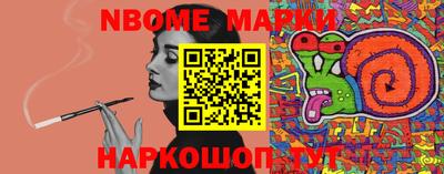 МДМА Конаково