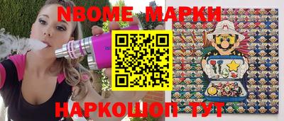 мефедрон Коммунар