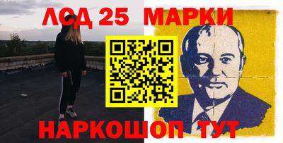 МДМА Конаково