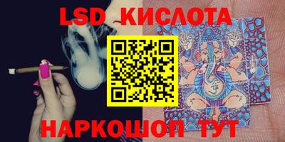 мефедрон Коммунар
