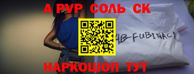 гидропоника Комсомольск-на-Амуре