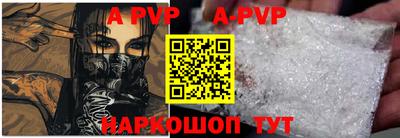 мефедрон Коммунар