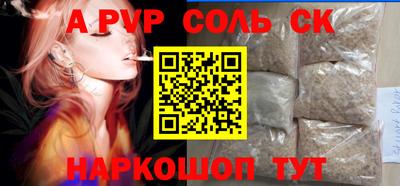 мефедрон Коммунар