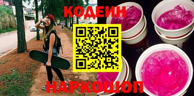 мефедрон Коммунар