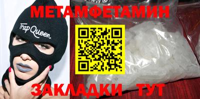 мефедрон Коммунар