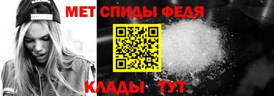 мефедрон Коммунар