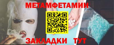 гидропоника Комсомольск-на-Амуре