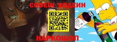 мефедрон Коммунар