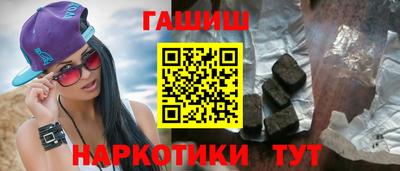 мефедрон Коммунар