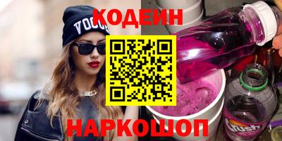 мефедрон Коммунар