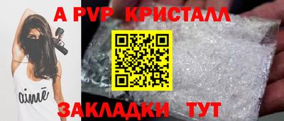 мефедрон Коммунар