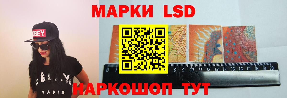 ЛСД экстази ecstasy  Вход с VPN  Каспийск  Лсд 25 экстази кислота 