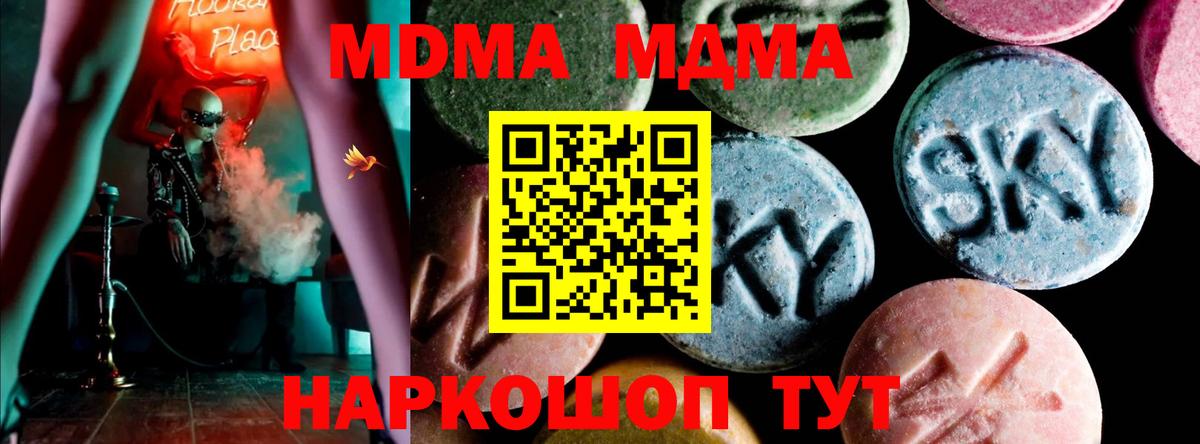 MDMA VHQ Каспийск