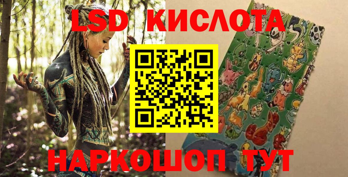 Марки NBOMe  наркотики  Каспийск  Наркотические марки 1,5мг  Вход с VPN 