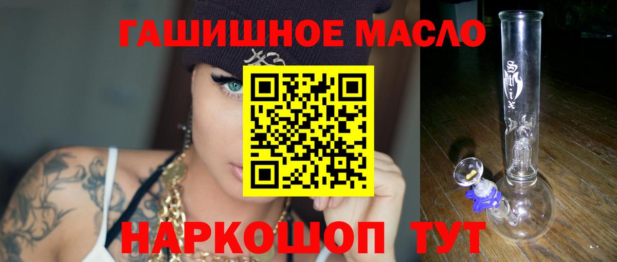 ГАШИШ Каспийск