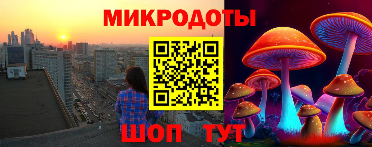 Каспийск  Псилоцибиновые грибы MAGIC MUSHROOMS  Вход с VPN 