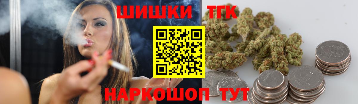 Каспийск  Шишки марихуана OG Kush  Марихуана планчик  Вход с VPN 